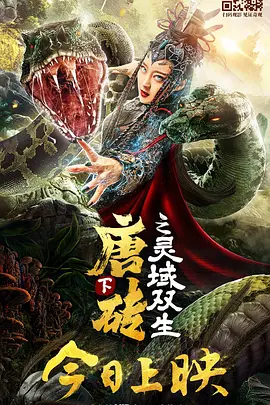 日韩精品一区二区三区国语自制
